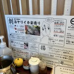 博多もつ鍋 いっとく家 キャナルシティ博多前店 - 