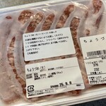 グロースヴァルトSANO - 