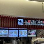 どうとんぼり 神座 - 