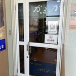 海鮮処 かふか - 