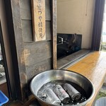 気まぐれ屋 - 