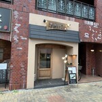 創彩和房ふじた - 店舗外観