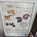 lagom sweets labo - 