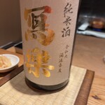 313763814 - 日本酒