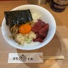 RAMEN ガモウスマイル