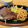 ステーキ宮 郡山コスモス通り店