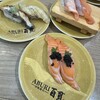 ABURI 百貫 イオンレイクタウンmori店