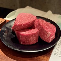 蒼 - 