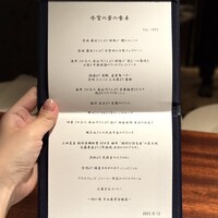 蒼 - 