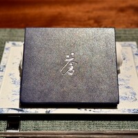 蒼 - 