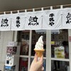 牛乳や 売店