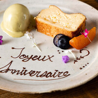 メゾン ブドウ （MAISON BUDO【旧店名】フレンチ食堂ぶどう）のご予約