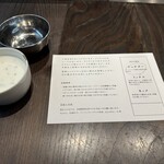 ビリヤニ大澤 - 