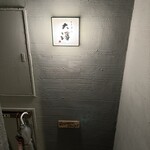 ビリヤニ大澤 - 