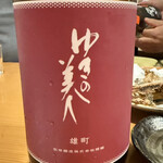 魚と酒 はなたれ - 