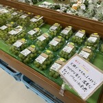 道の駅 彼杵の荘 - 