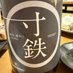 魚と酒 はなたれ - 