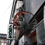 龍鳳 - せっかく新しいレンズが届いたというのに