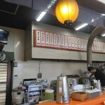 十神ラーメン 和田店 - 