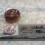 大正あん - 料理写真:
