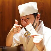 鮨結う紬 - 田原大将