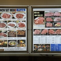 馬車道 de 焼肉 DOURAKU CORRIDA 北仲ブリック＆ホワイト店 - 店舗正面看板