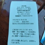 BAUM HOUSE YONOMORI - 