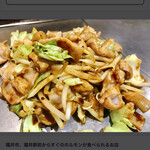 七転び八起き - 