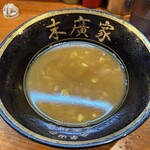 ラーメン 末廣家 - 