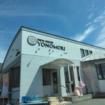 BAUM HOUSE YONOMORI - 