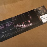 SECRETO - 入場チケット