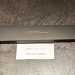 SECRETO - スプーンの持ち帰り