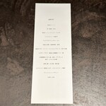 SECRETO - コース内容（お食事）