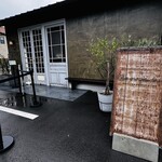 キタジマベーカリー - 