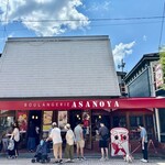 ブランジェ浅野屋 - 外観