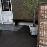 キタジマベーカリー - 