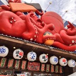 串かつ・たこ焼き 味の大丸 - 