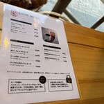 ブランジェ浅野屋 - ドリンクメニュー