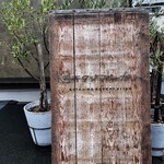 キタジマベーカリー - 