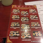 台湾料理 福千 - 