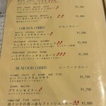 南インド料理店 ボーディセナ - 