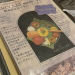 南インド料理店 ボーディセナ - 