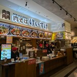 NEW OLD STYLE 肉そば けいすけ - 