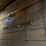 バー アンダット - 