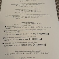 ザ・ビストロ - 