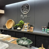 鮨 Matsui はなれ - 