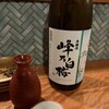 居酒屋 うおいだ 神楽坂