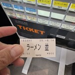 横浜家系ラーメン 駒岡家 - 