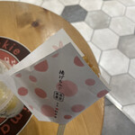 Momiji Do Hiroshimaekieten