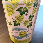 酒 ます枡 - 